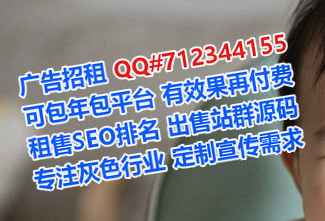 越秀生子科技服务有限公司